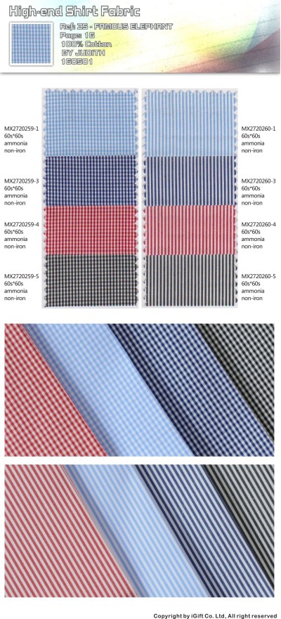 ZS-FSET 高級恤衫布16 正面照